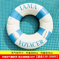 Двойные подушки безопасности-Fugu освежающий синий 100# [130-200 кошек]