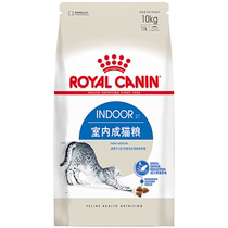 (self-employed) royal cat food i27 indoor for cat F32BS34 nutrition gain weight gain 10kg cat food
