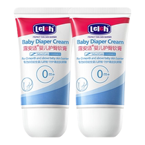 (Double 11 spot) Luanshi Nap Care Cream Newborn Baby Nap Care Cream Baby Red Butt