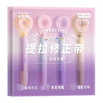 Pen correction tape, special correction tape for students, correction tape