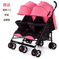 Комплект с сидением для принцессы, 4 предмета