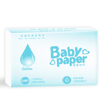 Baby era soft tissue moisturizing paper baby cream paper hand and mouth special nose wipe new cloud soft tissue paper