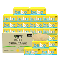 Banbu natural paper household paper affordable full box napkins 120 packs 24 packs of paper napkins