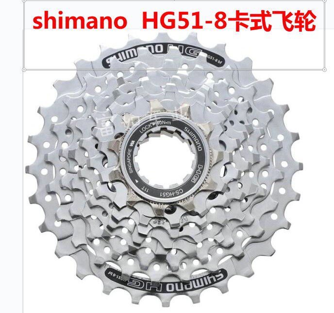 ล้อฟรี Shimano Hg41-8 50-8 สำหรับจักรยานเสือภูเขา แคสเซ็ต 8/24 สปีด เกียร์ 11-32 ฟัน สำหรับจักรยานพับ