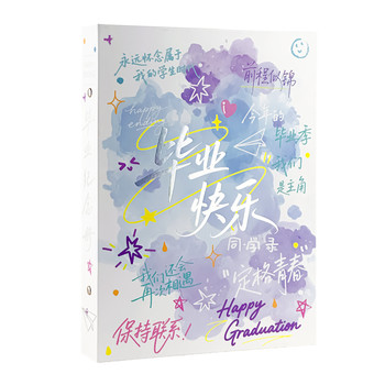 Wengu's 2026 classmates are recorded for primary school students in sixth grade, new high-looking loose-leaf book, graduation album, girls and boys address book, high-end sense of ins style for junior high school students, ing style, niche, non-colliding style