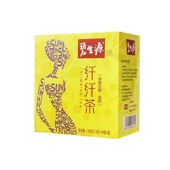 Beshengyuan Slimming Tea Slimming Tea 40 Bags Whole Body Stubborn Weight Loss 2.5g/bag*40 bags