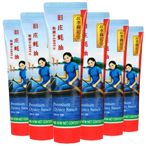 Lee Kum Kee zero added preservatives oyster sauce intangible cultural heritage oyster sauce Jiuzhuang oyster sauce 167g*6 bottles