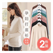 Maternity tops maternity bottoming shirts autumn and winter velvet inner long-sleeved T-shirts autumn clothes womens spring and autumn suits winter clothes