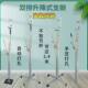 Jifeng Brand Pneumatic Electric Hammer Support Rod for Drilling, Impact Drill Chain Lift Bracket, Telescopic Ceiling Mount
