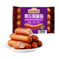 Revered Sausage Black Pepper Pure Meat Grilled Sausage 260g * 1 Bag Frozen Celeriaal without starch (3 pieces to purchase)