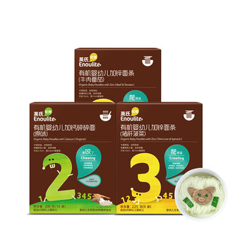 Ying's organic infant noodles supplement calcium, iron and zinc