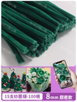 [Темно-зеленый ультраплотный бархат] 100 шт., готовы к отправке.