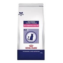 (Self-Employed) Royal Cat Food SW37 Whole Cat Seed Castration Mother Cat Neutered Formula Grain 1 5kg Pet Kitten