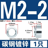 M2-2 Толщина пластины 1,4 мм