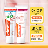 Красный, 50 мл, 75 мл