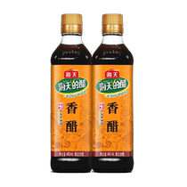 Haitian Vinegar Balsamic Vinegar 445ml bottle*2 brewed vinegar stir-fry cold vegetable seasoning seasoning package seasoning edible