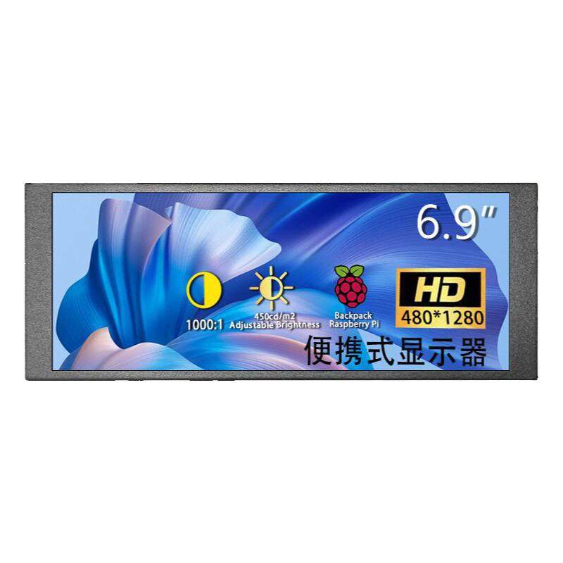 Long screen portable display HDMI interface