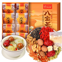 Babao tea red dates longan wolfberry honeysuckle tribute chrysanthemum fat sea health tea chrysanthemum tea bag