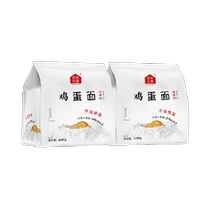 Green Home Happy Egg Noodles Childrens Breakfast Noodles Instant Noodles Non-Fried 60g×5 Packs 60g×5 Packs