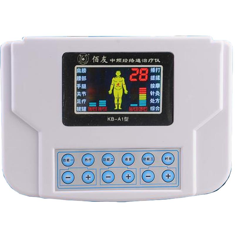 Medium frequency physiotherapy instrument Baiyou multifunctional therapy instrument