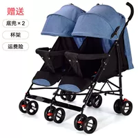 Комплект с сидением, с драгоценным камнем, 4 предмета