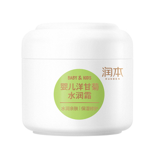 润本儿童面霜秋冬婴儿宝宝霜新生保湿滋润补水擦脸护肤润肤身体乳
