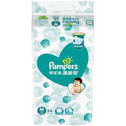 Pampers Fresh Bang Diapers M54 Bubble Diapers breathable ຜ້າອ້ອມບາງໆ