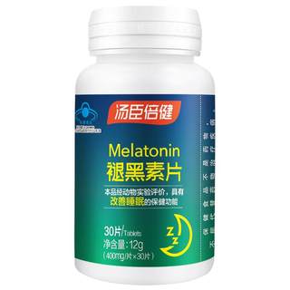 BYHEALTH melatonin sleep tablets ampoule to aid sleep