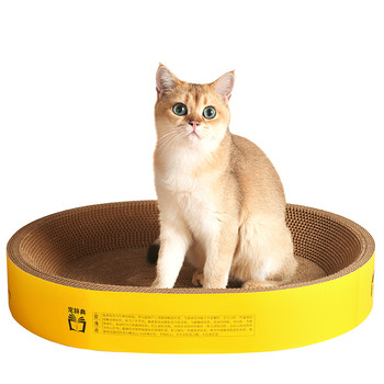 Cat scratching board round cat nest wear-resistant ແລະບໍ່ shedding ປະສົມປະສານ claw grinder cat scratching basin scratch-resistant cat toy cat claw board nest