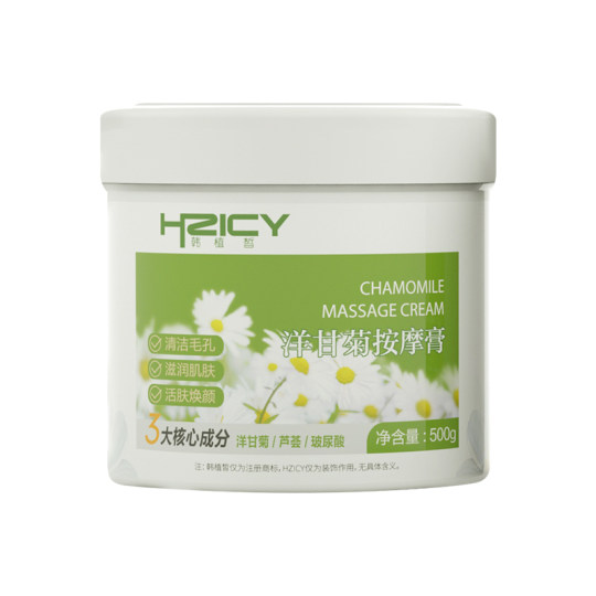 Kamillen-Gesichtsmassagebalsam