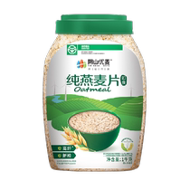 Yinshan Youmai pure oatmeal 1kg*1 barrel no-cook meal replacement satiety domestic naked oatmeal breakfast cereal