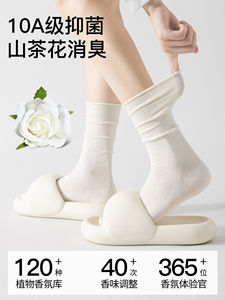 100%棉袜子女中筒夏季薄款抗菌纯棉山茶花消臭月子堆堆袜配乐福鞋