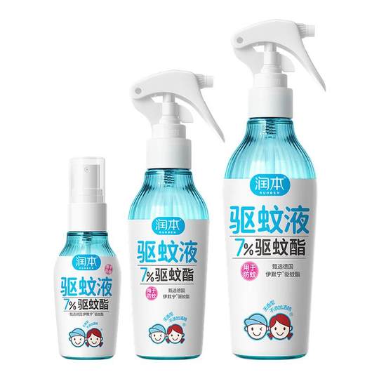 润本驱蚊液防蚊喷雾驱蚊水户外专用神器防叮咬蚊怕水花露水