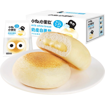 Xiaobai – pain Sandwich doux en forme de cœur pain à croûte blanche au lait 450g x 1 boîte pain de petit déjeuner collation pour enfants pâtisseries remplacement de repas