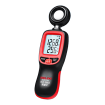 Delixi high-precision digital illuminance meter light intensity brightness tester light meter precision photometer light meter