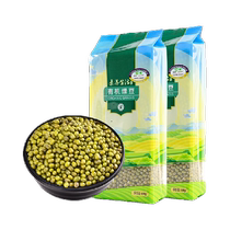 Quality Life Organic Mung Bean 500g*2 Bags of Whole Grains Mung Bean Soup Bean Paste Easy to Release Mung Bean Cake New Beans