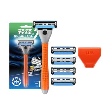 Lightweight Men's Razor with Three-Layer Floating Blades, Manual Shaving Razor, Imported Blade Head, Traditional Shaving Razor