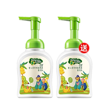 Zichu milk bottle cleaner baby special fruit and vegetable cleaner baby tableware dishwashing liquid toy cleaning liquid