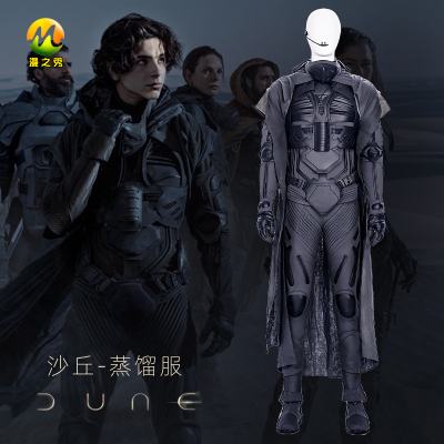 taobao agent Factory straight sand dune male cos service tailor -made