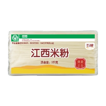 Cinq Fengmi ligne Jiangxi farine de riz 1kg x 3 sacs de poudre descargot de poudre de riz noodles de riz Nanchang Fried Poudre de poudre de poudre mixte de poudre de riz