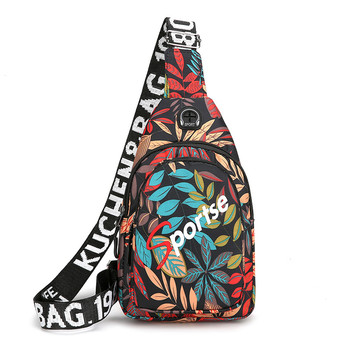 Men's crossbody waterproof chest bag | over 2,000 additional purchases