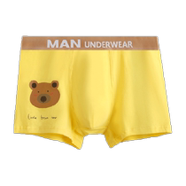 Youkesiu childrens underwear shorts 4-pack pure cotton for older children junior high school students teenagers and boys square corners and four corners pure cotton