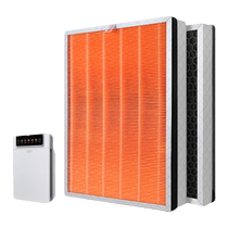 Suitable for Haier air purifier filter KJ177F-HCA accessories HEPA activated carbon filter set 1217