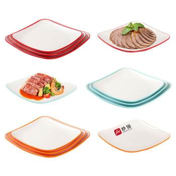 Dichotomy melamine plate special imitation porcelain plastic square cover rice fast food canteen commercial dining stir-frying plate