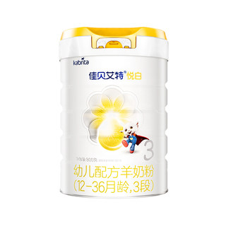 Новая версия jiabriate yuebai 3 секции 800г*1 банка