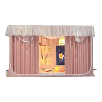 College student mosquito net dormitory dormitory bed curtain blackout integrated upper bunk bunk bed universal all-inclusive fully enclosed curtain