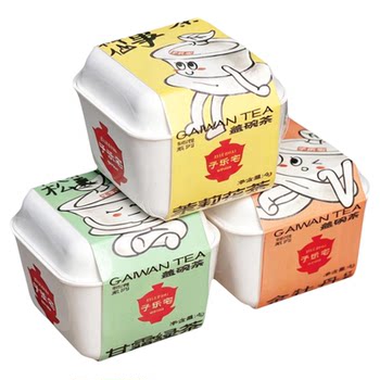 Zilezhai disposable portable kung fu tea + utensil set