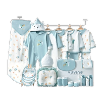 Boîte cadeau bébé Set vêtements nouveau-nés printemps et automne bébé rencontrer des fournitures de cadeaux haut de gamme