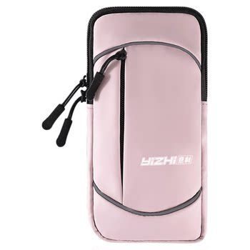 Li jiasai recommends mobile phone storage bag sports wrist bag