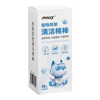 Pet ear cotton swab essential oil cotton swab ear cleaning liquid artifact